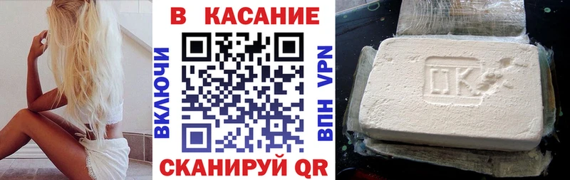 Наркошоп купить ГАШ  Alpha PVP  АМФЕТАМИН  КОКАИН  Галлюциногенные грибы  МЕФ  Менделеевск