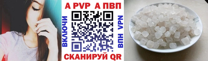 Альфа ПВП VHQ  Купить  Менделеевск 