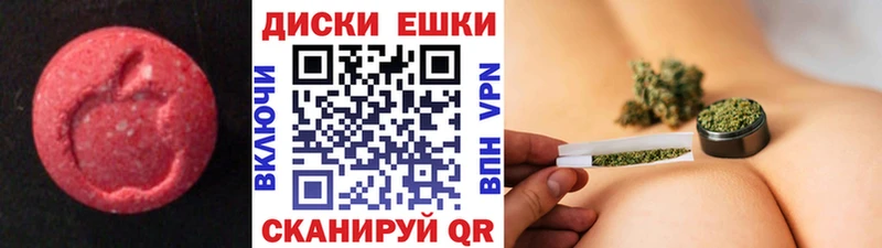 Экстази 280мг  Купить закладки  Менделеевск 