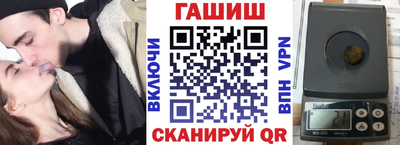 Купить закладки  Менделеевск  ГАШИШ ice o lator 