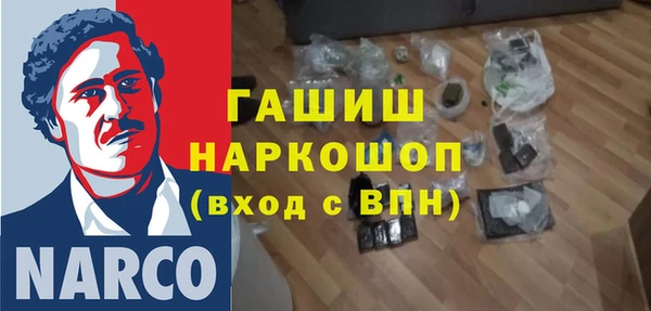 твердый Армянск