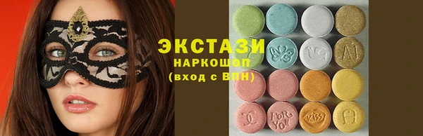 прущие грибы Аркадак
