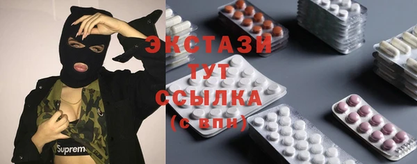 твердый Армянск