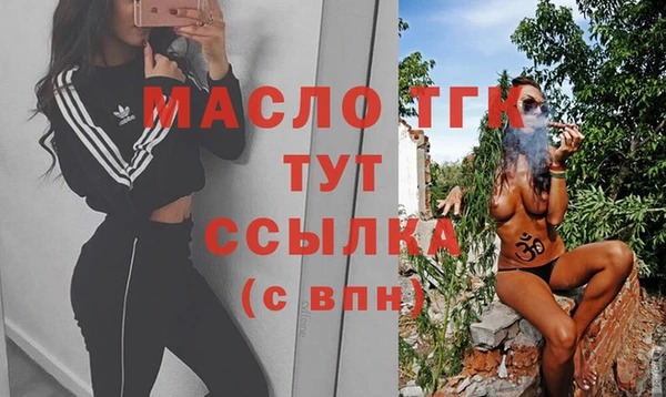 твердый Армянск