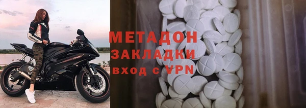 твердый Армянск