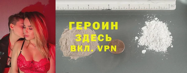прущие грибы Аркадак
