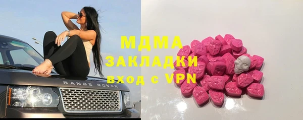 твердый Армянск