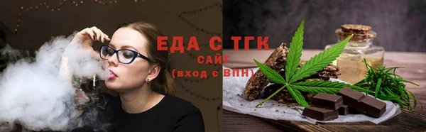 твердый Армянск