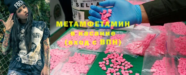 твердый Армянск