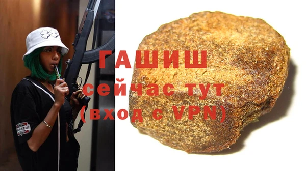 твердый Армянск
