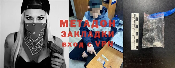 твердый Армянск