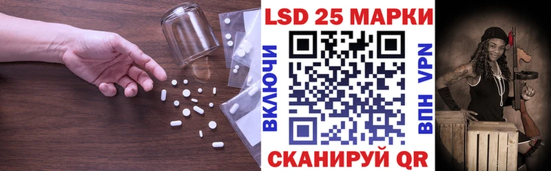 Купить  Менделеевск  LSD-25 экстази кислота 