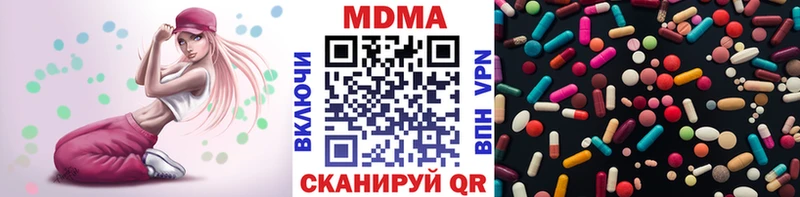 Купить где  Менделеевск  МДМА Molly 