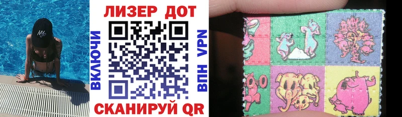 Купить где  Менделеевск  Марки 25I-NBOMe 1,8мг 