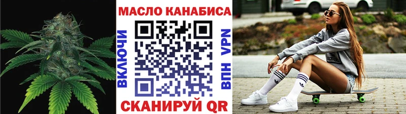 Дистиллят ТГК гашишное масло  Купить  Менделеевск 